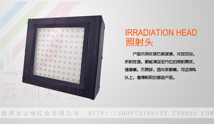 低温uvled固化机_低温uvled固化机紫外线uvled灯uvled固化光源设备水冷机