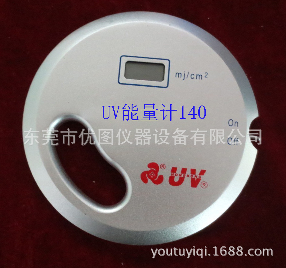 紫外线照度计_供应国产uv能量计,德国uv测量仪150140紫外线可维修