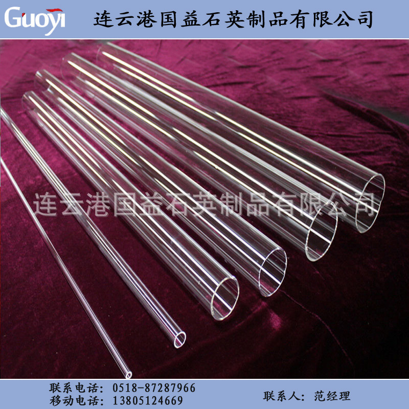 石英玻璃管_厂家直销石英玻璃管法兰真空密封装配定制