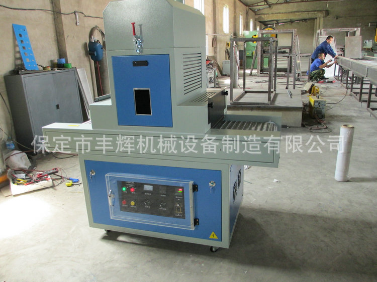 低温uv固化机_厂家供应低温uv固化机.6kw-i节能型立体uv