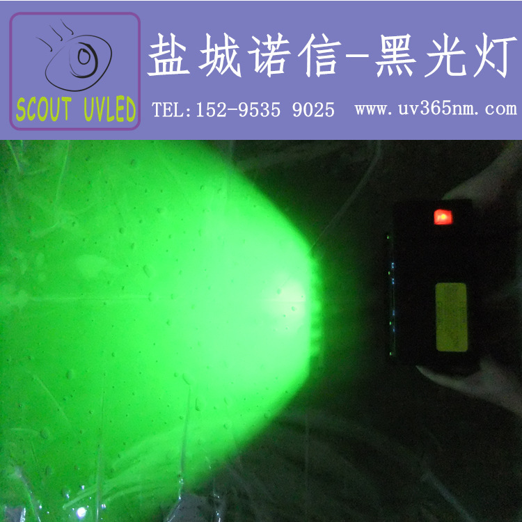磁粉探伤灯_、led黑光灯、磁粉探伤灯、紫外线灯、、渗透