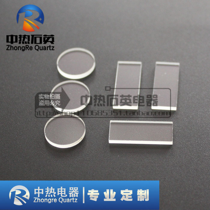 耐高温玻璃_石英玻璃圆片耐高温石英玻璃透明石
