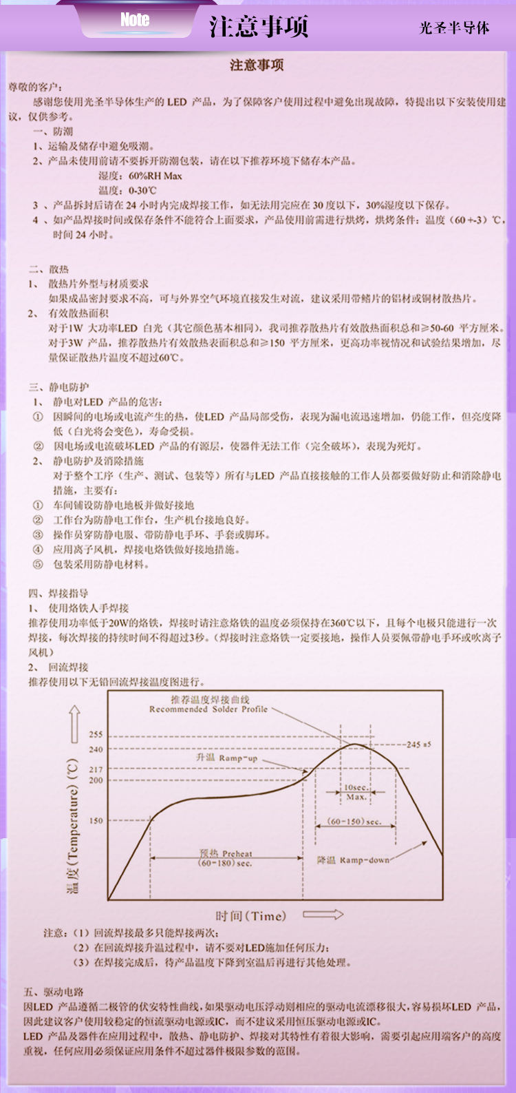 其他LED光源_365nm紫外6565灯珠光源UVLED灯板UV胶水固化喷墨打印胶印设备热销