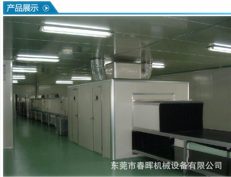 高温隧道炉_厂家直销批发高温隧道炉隧道炉烤箱UV隧道炉