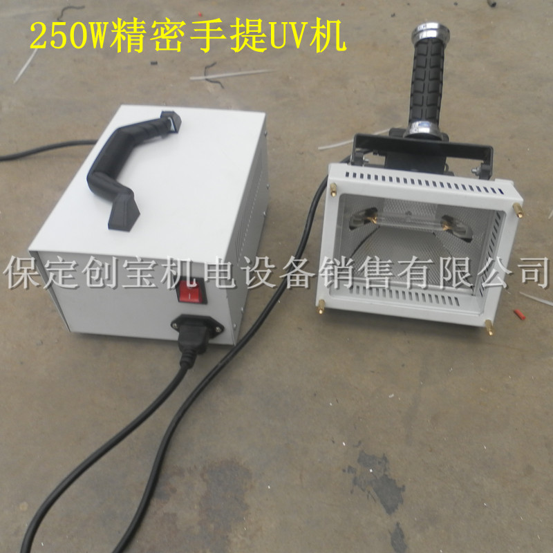 油墨烘干机_250w精密紫外线uv胶固化机高压汞灯油墨烘干机光固机