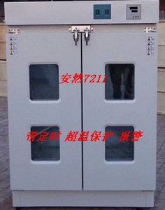 电热鼓风干燥箱_恒温鼓风干燥箱烘箱工业烤箱100-80-80cm