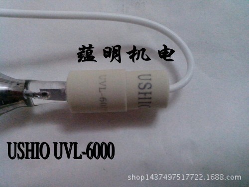进口uv灯管_uv灯管进口uv灯管HHL-2800/B-FL全面批发销售