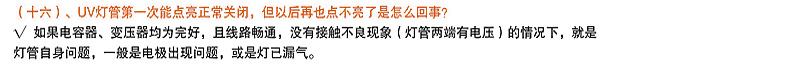 uv油墨固化灯_1000wuv烤漆灯、uv油墨固化灯、uv、uv涂装手提
