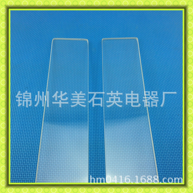 耐高温玻璃_厂家直销耐高温锅炉视镜石英玻璃材质
