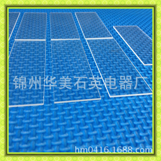 耐高温玻璃_厂家直销耐高温锅炉视镜石英玻璃材质