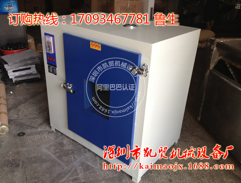 气动移印机-600-2