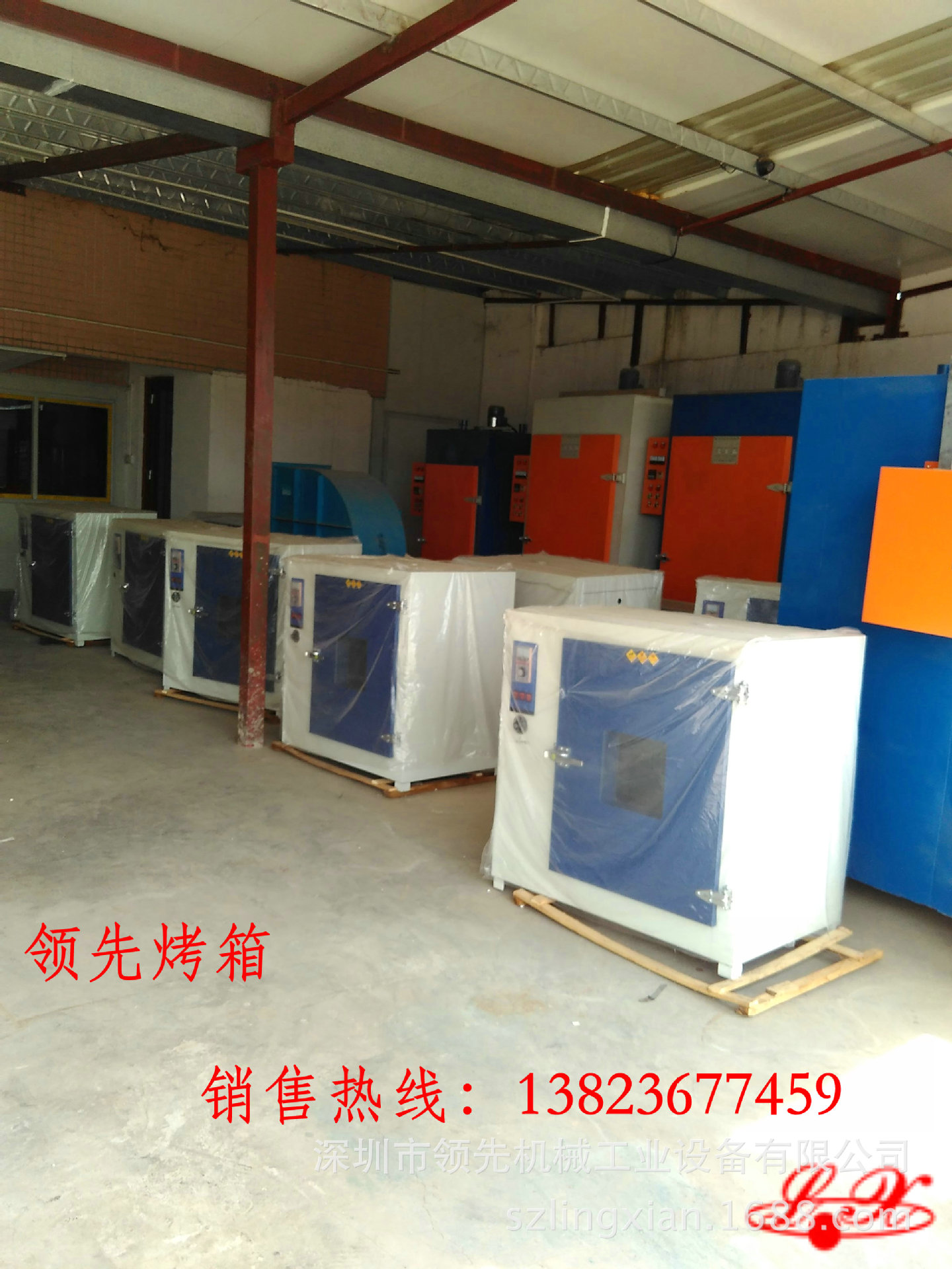 工业烤箱_供应烤箱、工业柜式烤箱、、厂家高温厂家