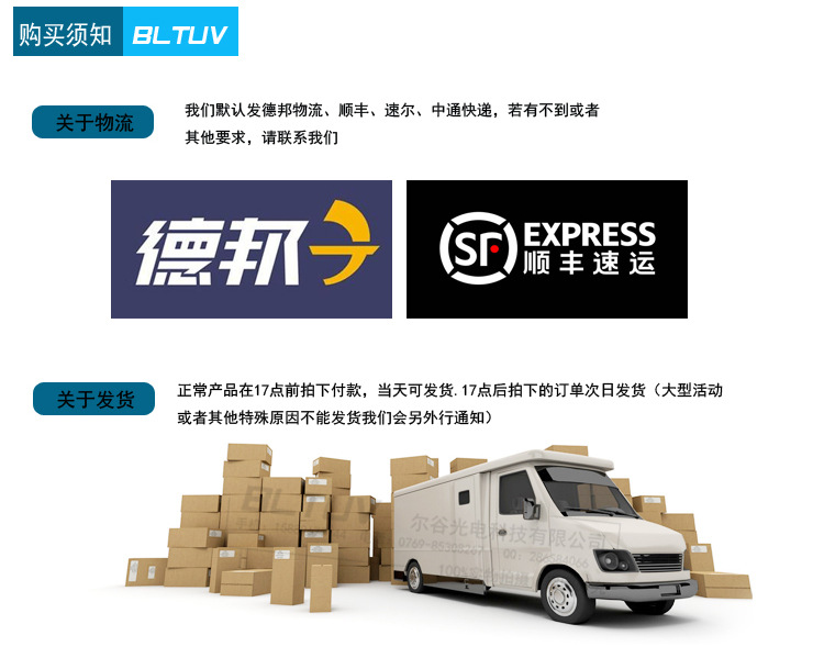 金属卤素灯_pm2902镓灯铁灯金属卤素灯紫外线uv固化上光机