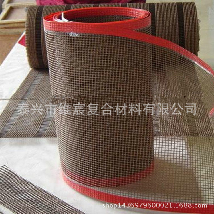 特氟龙网格输送带_长期批发开关烘箱网带特氟龙网格输送带铁佛龙
