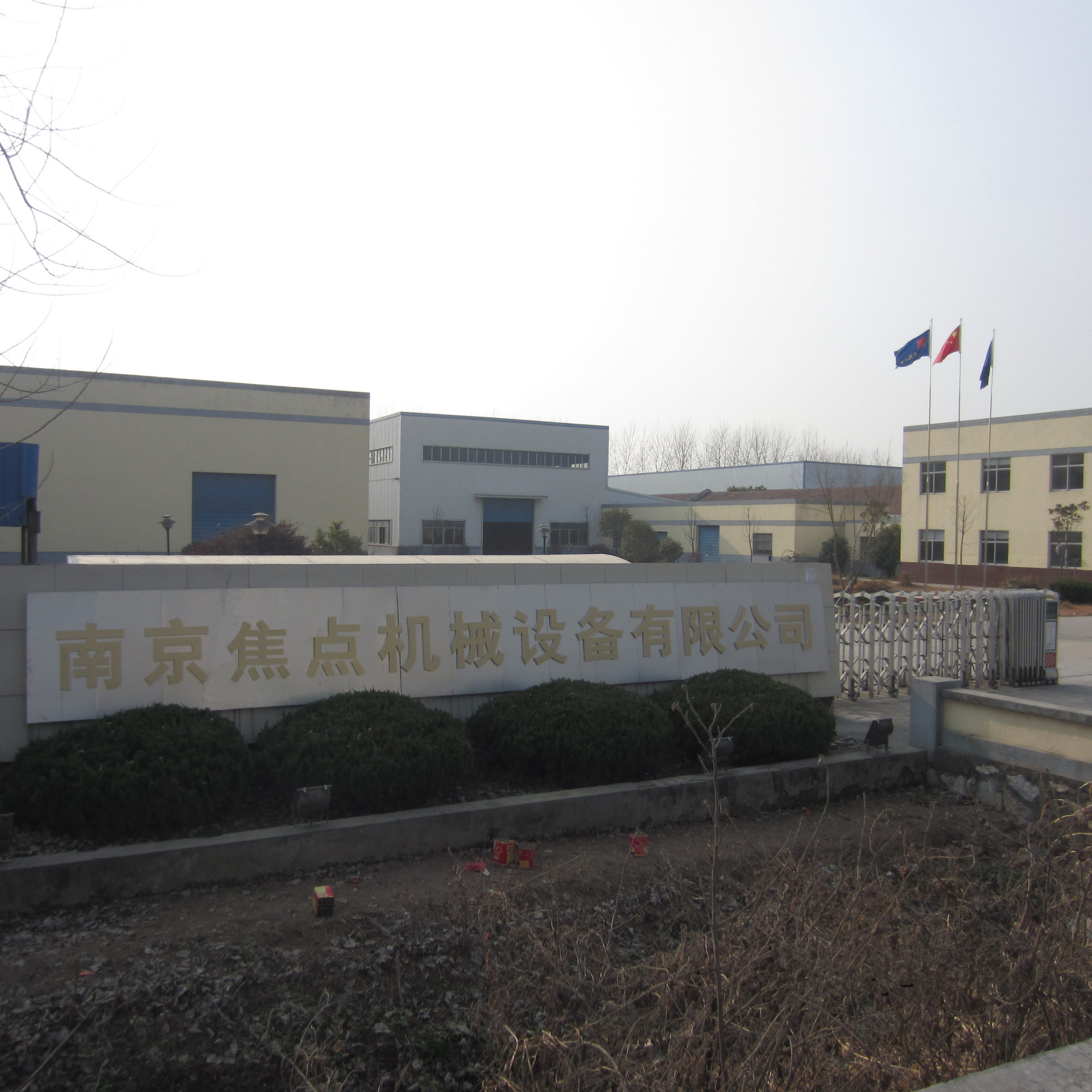 热风循环烘箱_南京南京供应循环干燥烘箱热风循环烘箱