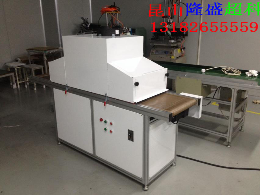 油墨固化机_uv固化炉uv油墨固化机uv胶水镀膜uv丝印