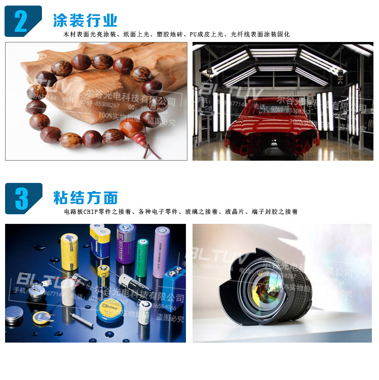 金属卤素灯_pm2902镓灯铁灯金属卤素灯紫外线uv固化上光机