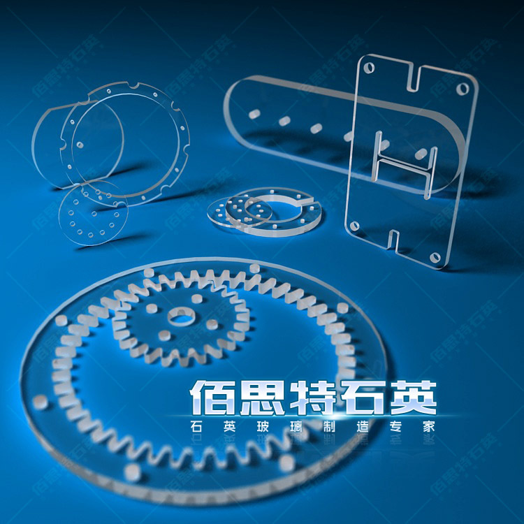 石英玻璃片_jgs2石英片石英玻璃片光学石英片远紫外可定制