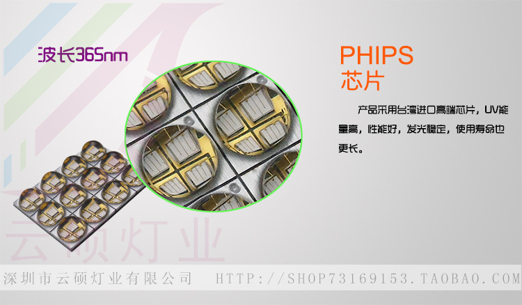 大功率光源_uvled固化光源6868紫光固化灯珠365nm灯珠