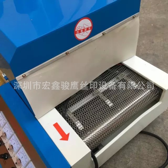 隧道烘箱_深圳供应红外线隧道炉收缩机包装机隧道烘箱电热网