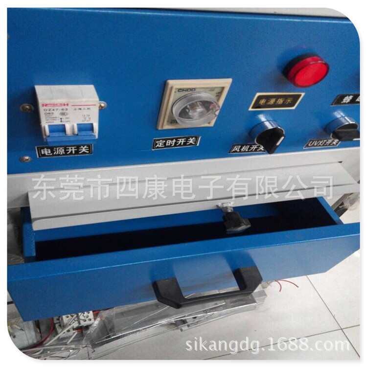 箱式紫外线uv机_箱式紫外线uv机ct-300型uv固化机小型抽屉uv抽屉式