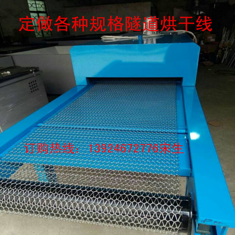流水线烘箱_现货供应隧道炉恒温隧道炉隧道式流水线工业隧道