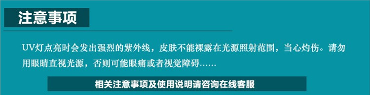 新款优质uv机_热销新款优质uv机触摸屏TPC水胶固化uv光固机IR隧道炉加工定制