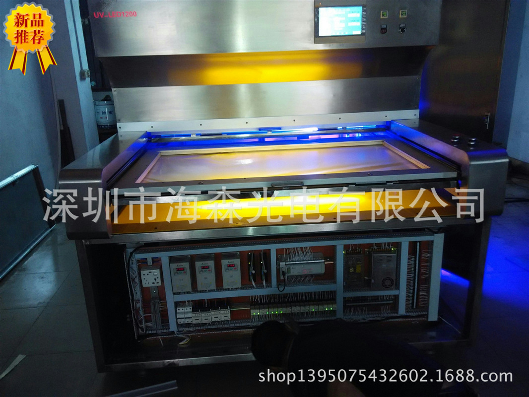 阻焊曝光机_省电节能高品质uv机曝光机阻焊曝光机uvled功率2500w