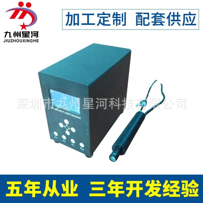 多功能光固化机_厂家直销uvleduv光固化机uv固化设备电器