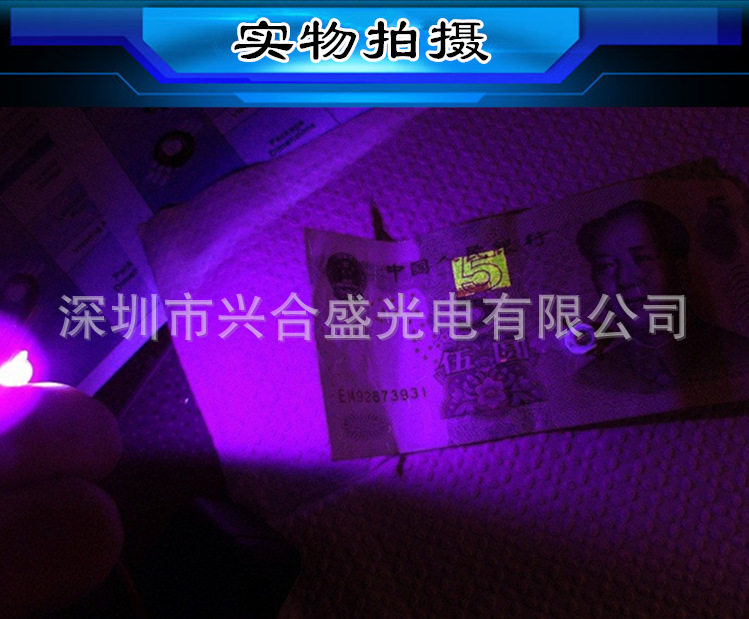 紫光灯珠_供应1w3w紫光灯珠3d打印机固化灯紫外led