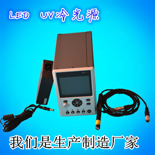 uv点光源_uv点光源设备手持式uvled点光源蓝盾厂家