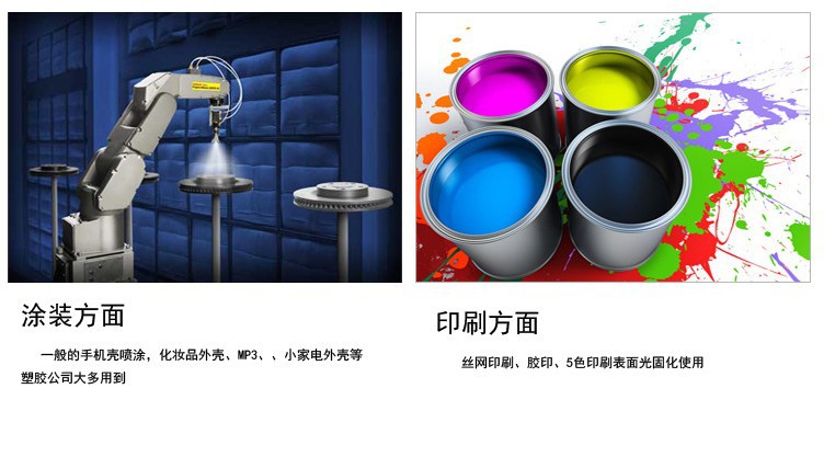 水转印设备_小型水转印设备喷塑固化炉uv油墨固化机丝网印刷厂家
