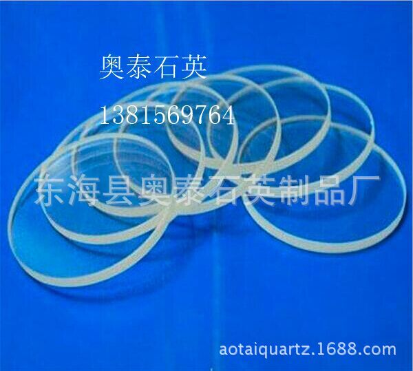 石英玻璃片_150*150*3石英玻璃片透明耐高温耐腐蚀石英片石英条