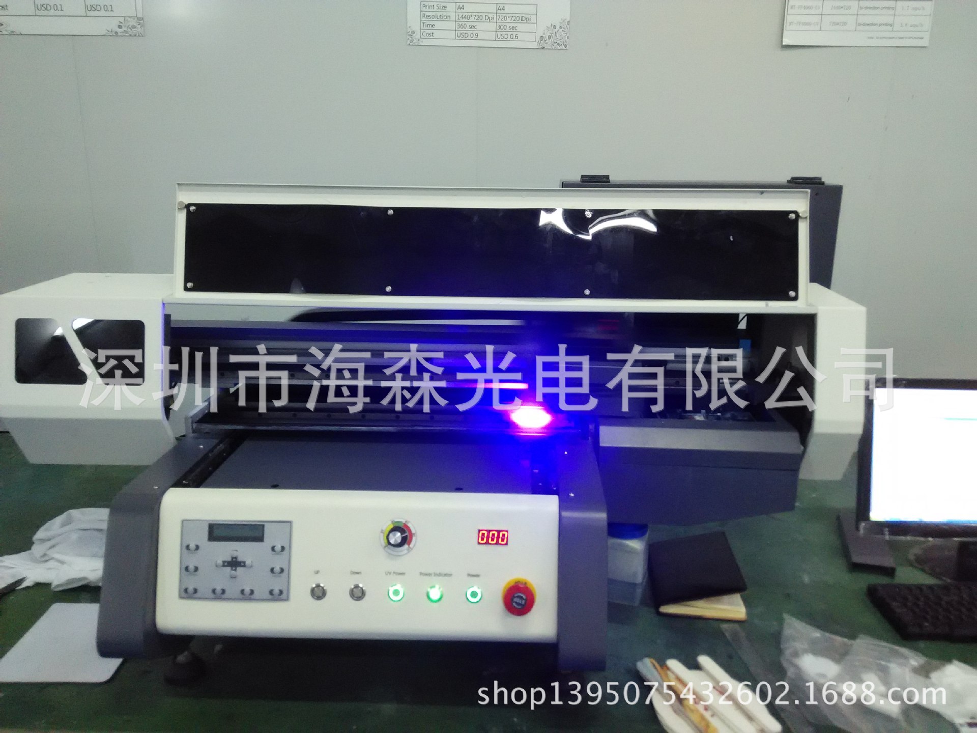 高性能uvled固化机_高性能uvled固化机型uv光固机油墨胶水专用uv光固化