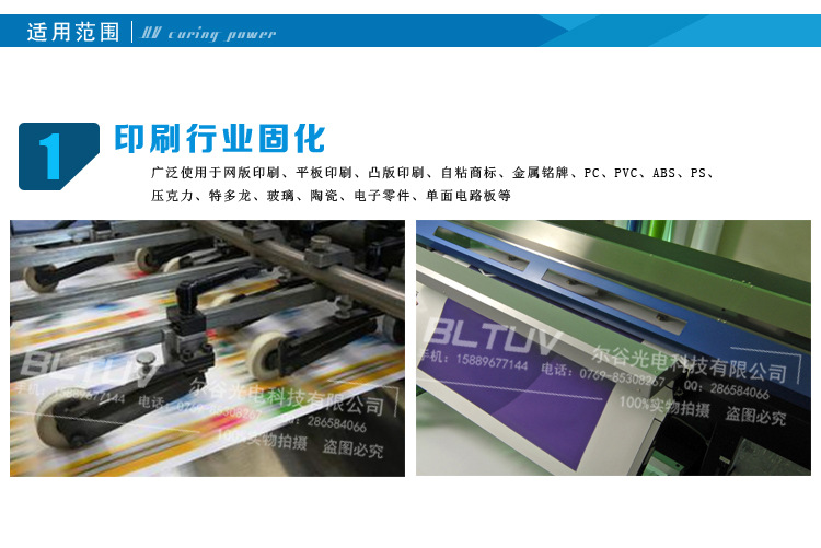 金属卤素灯_pm2902镓灯铁灯金属卤素灯紫外线uv固化上光机
