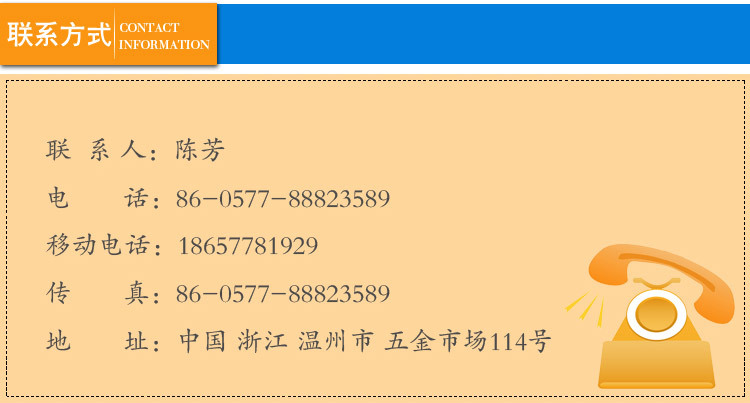 胶水详情副本_09