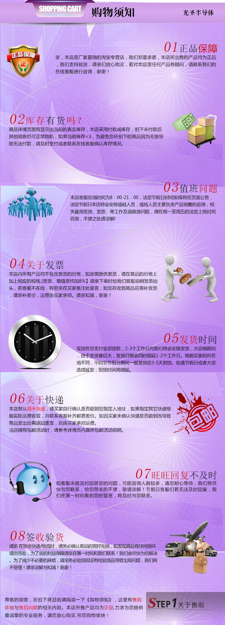 其他LED光源_365nm紫外6565灯珠光源UVLED灯板UV胶水固化喷墨打印胶印设备热销