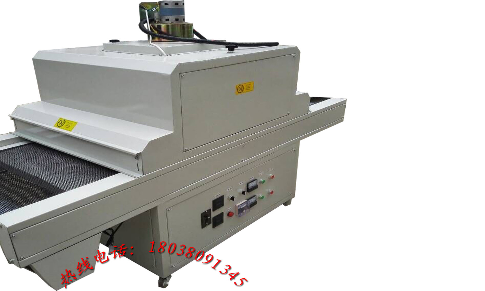 油墨固化机_yt-40150型小型uv机、uv油墨固化机、uv