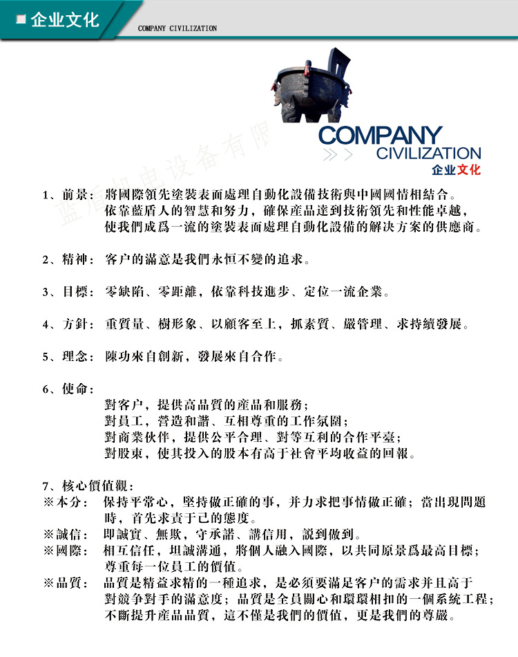 测试仪器_东莞紫外线UV灯能量值测试仪器-蓝盾UV能量计