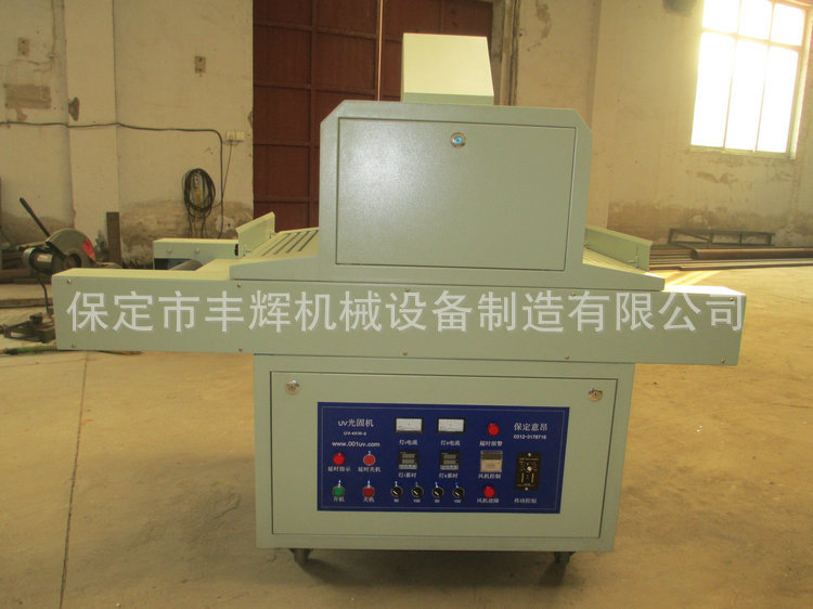 ea-uv-4kw-ii-uv经济型光固机_专业提供ea-uv-4kw-ii-uv经济型光固机uv胶固化