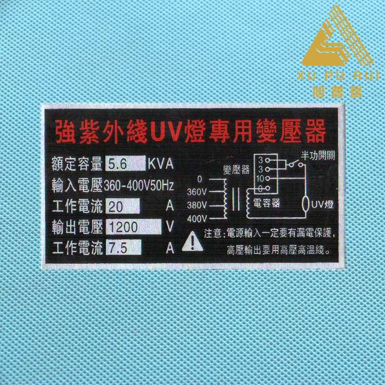 节能变压器_耐高温铜芯uv变压器卤素灯变压器