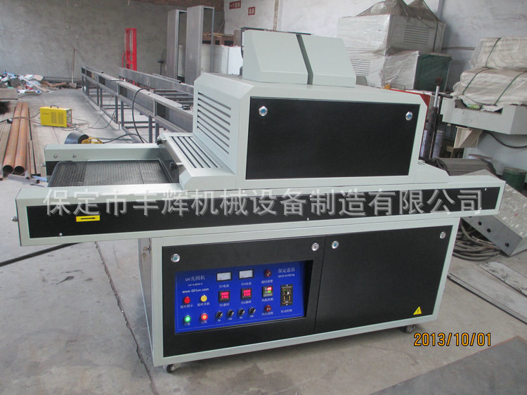 光固化机_桌面式uv油墨光固化机.6kw-ii型uv浙江定做厂家
