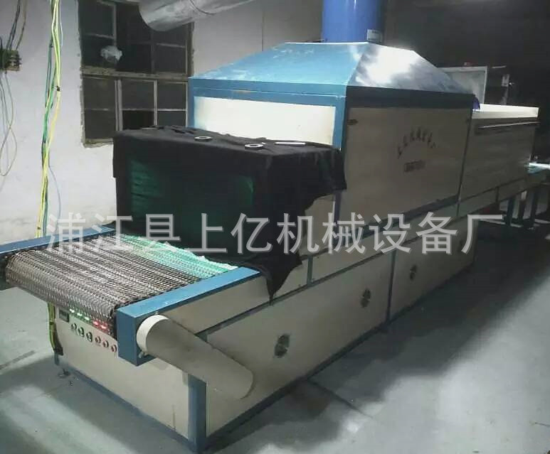 紫外线光固化机_上亿机械小型uv固化机器,紫外线光固化,质优价廉