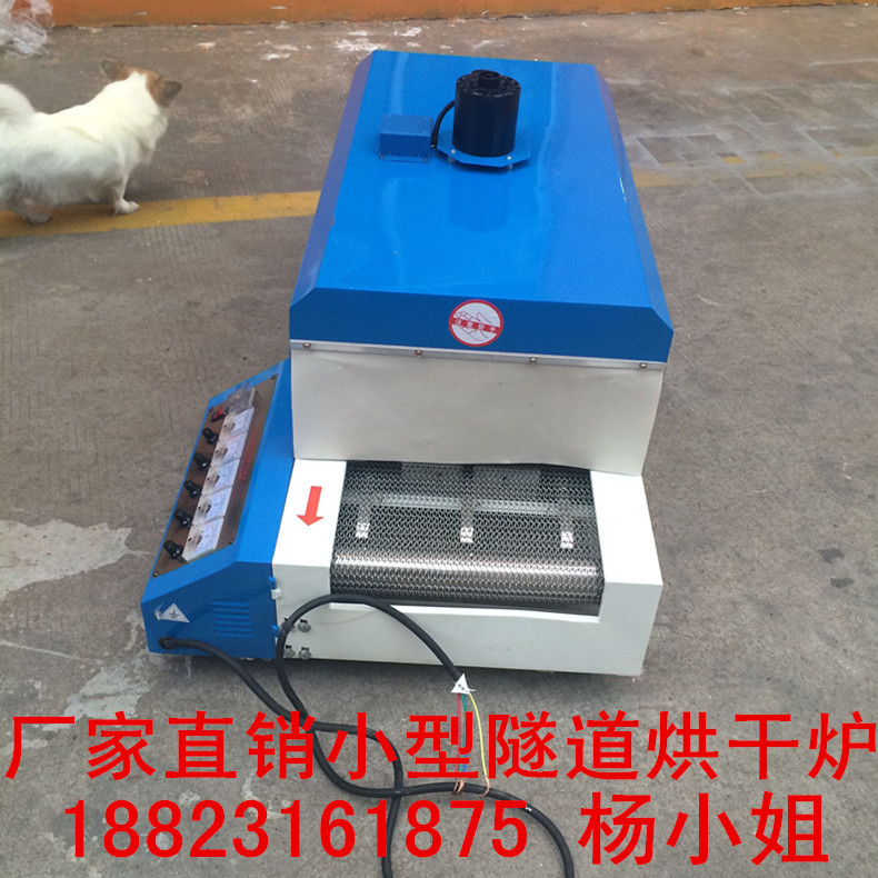 专业制造烘烤炉_隧道烘烤炉固化炉烘干线隧道炉流水线热风