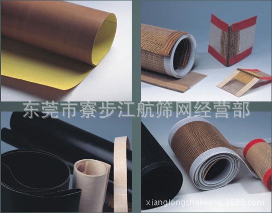 铁氟龙网带_专业特氟龙传送网带耐高温特氟龙网带铁氟龙批发