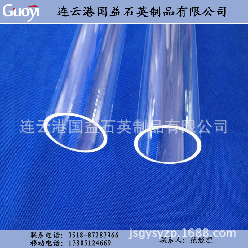 石英玻璃管_厂家直销石英玻璃管法兰真空密封装配定制