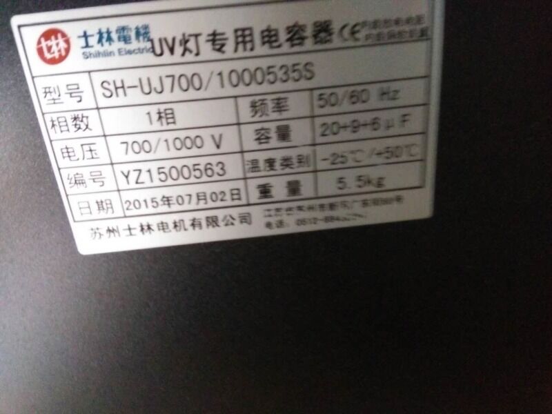 热辐射反射灯罩_uv灯罩、风冷式水冷式led灯座热辐射反射