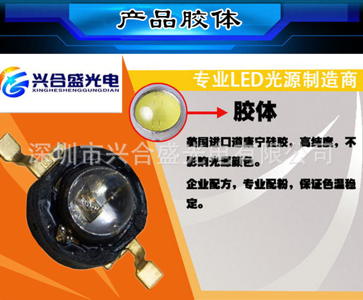 紫光灯珠_供应1w3w紫光灯珠3d打印机固化灯紫外led