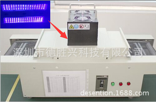 传送带隧道式uvled光固机80*80mm面光源395nmLEDUV面光源