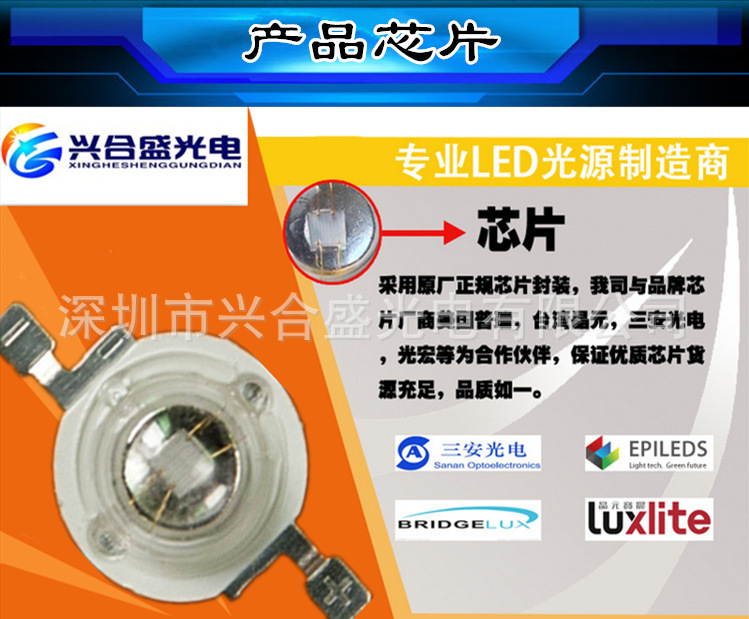 紫光灯珠_供应1w3w紫光灯珠3d打印机固化灯紫外led